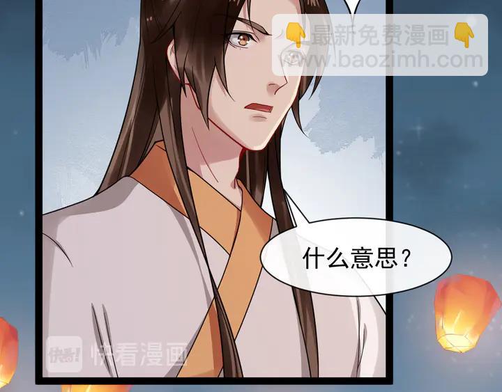 第98话 一起回京陵(1/2)-第156话