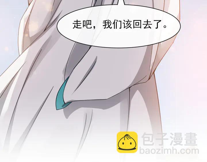 第98话 一起回京陵(1/2)-第156话