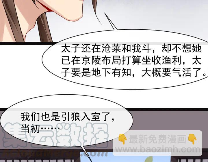 第100话 只要是你，我都可以(1/2)-第158话