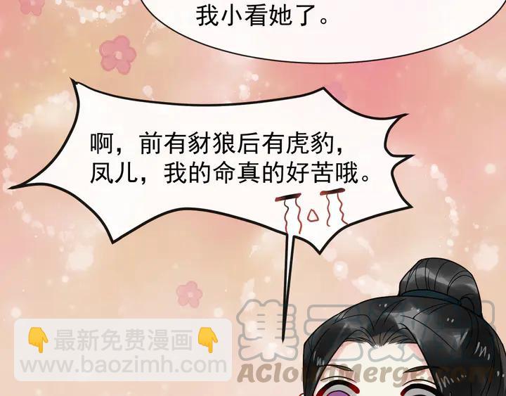 第100话 只要是你，我都可以(1/2)-第158话