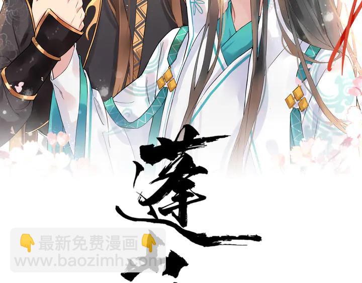 第100话 只要是你，我都可以(1/2)-第158话