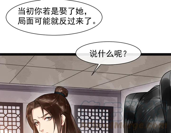 第100话 只要是你，我都可以(1/2)-第158话