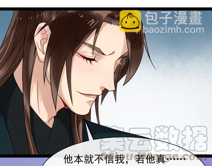 第100话 只要是你，我都可以(1/2)-第158话