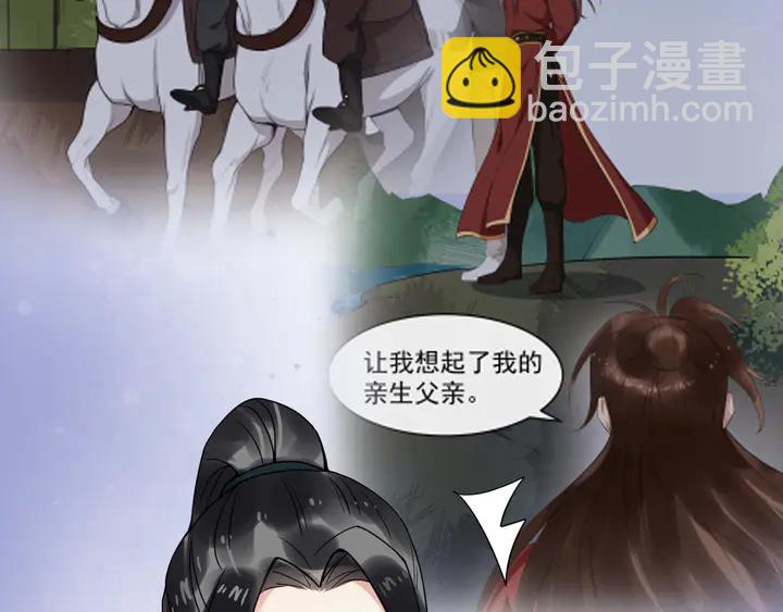 第100话 只要是你，我都可以(1/2)-第158话