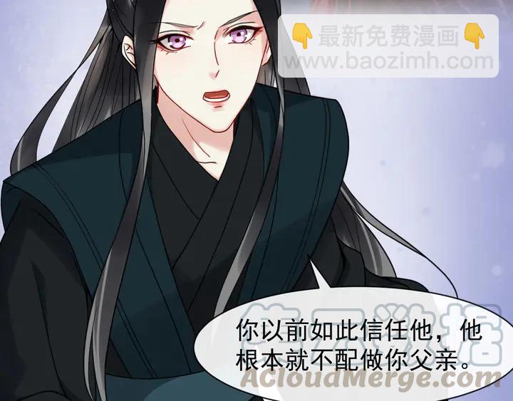 第100话 只要是你，我都可以(1/2)-第158话