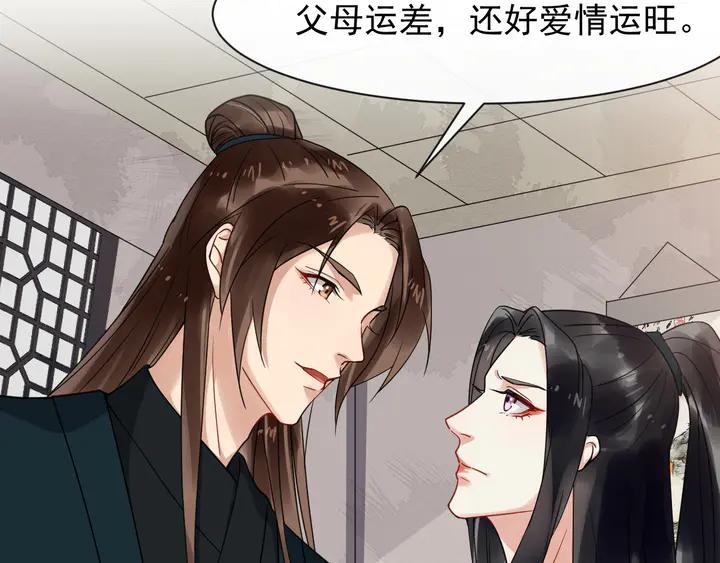 第100话 只要是你，我都可以(1/2)-第158话