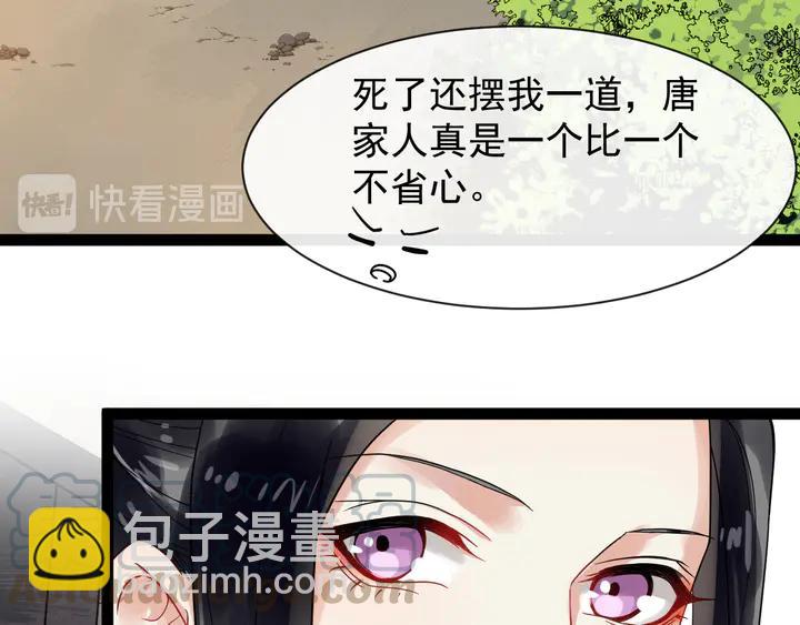 第100话 只要是你，我都可以(1/2)-第158话