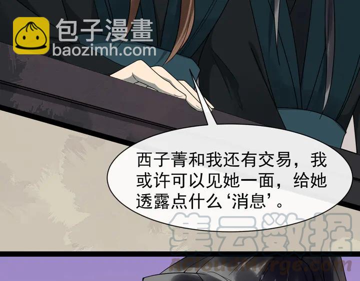 第100话 只要是你，我都可以(1/2)-第158话