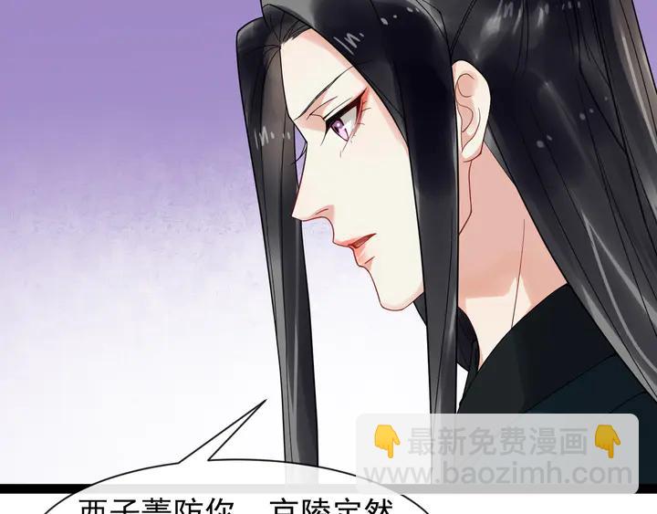 第100话 只要是你，我都可以(1/2)-第158话