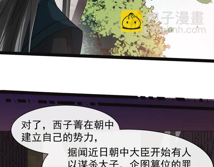 第100话 只要是你，我都可以(1/2)-第158话