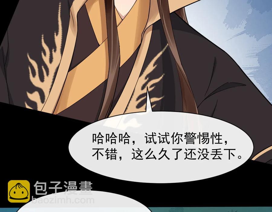 第102话 我绝不会放过你(1/2)-第160话