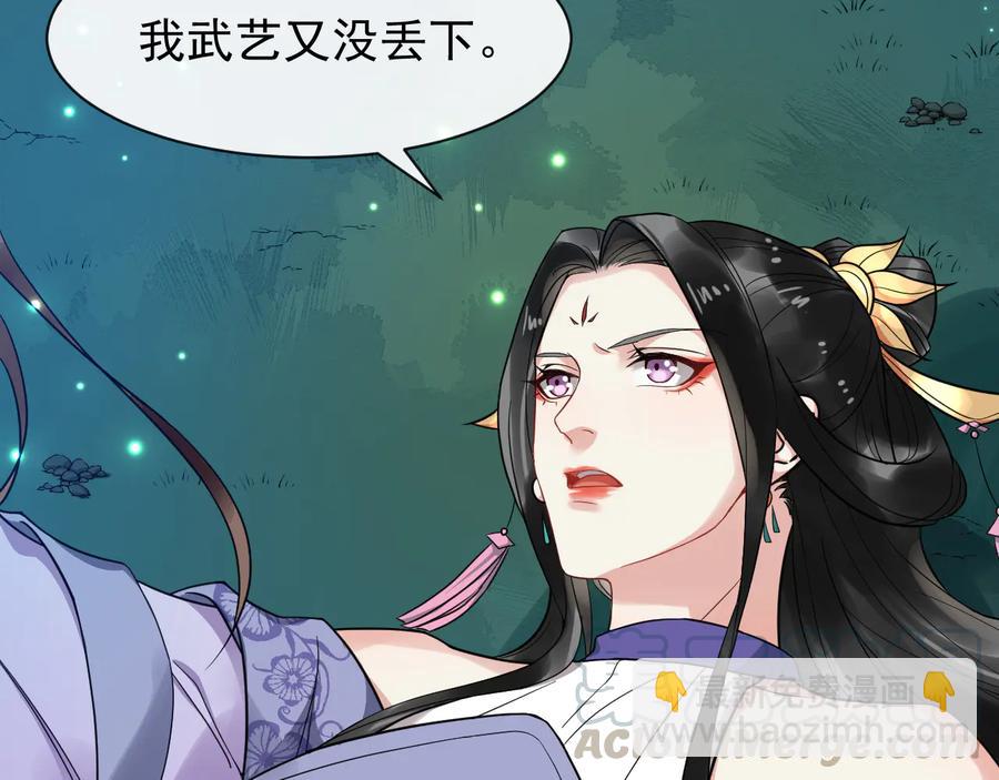 第102话 我绝不会放过你(1/2)-第160话