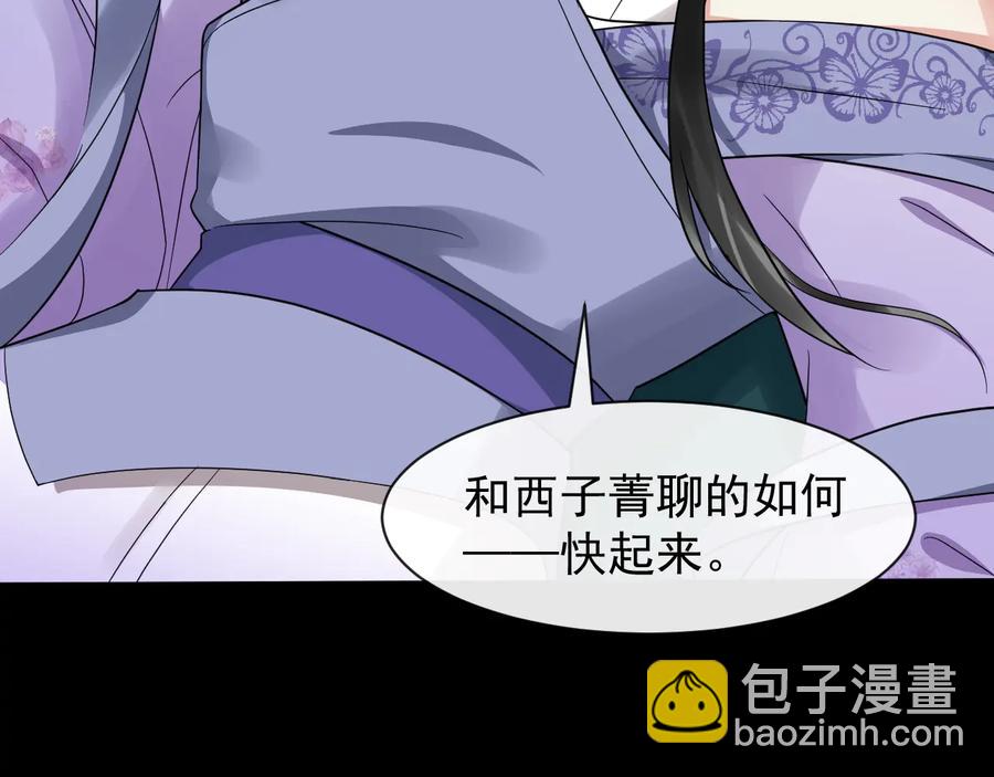 第102话 我绝不会放过你(1/2)-第160话