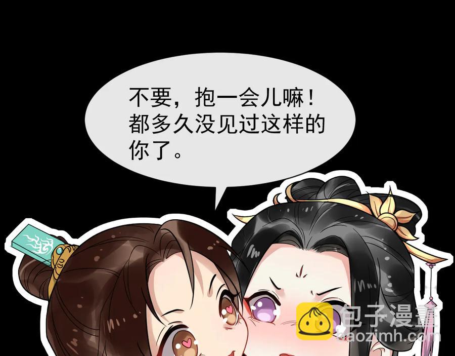 第102话 我绝不会放过你(1/2)-第160话