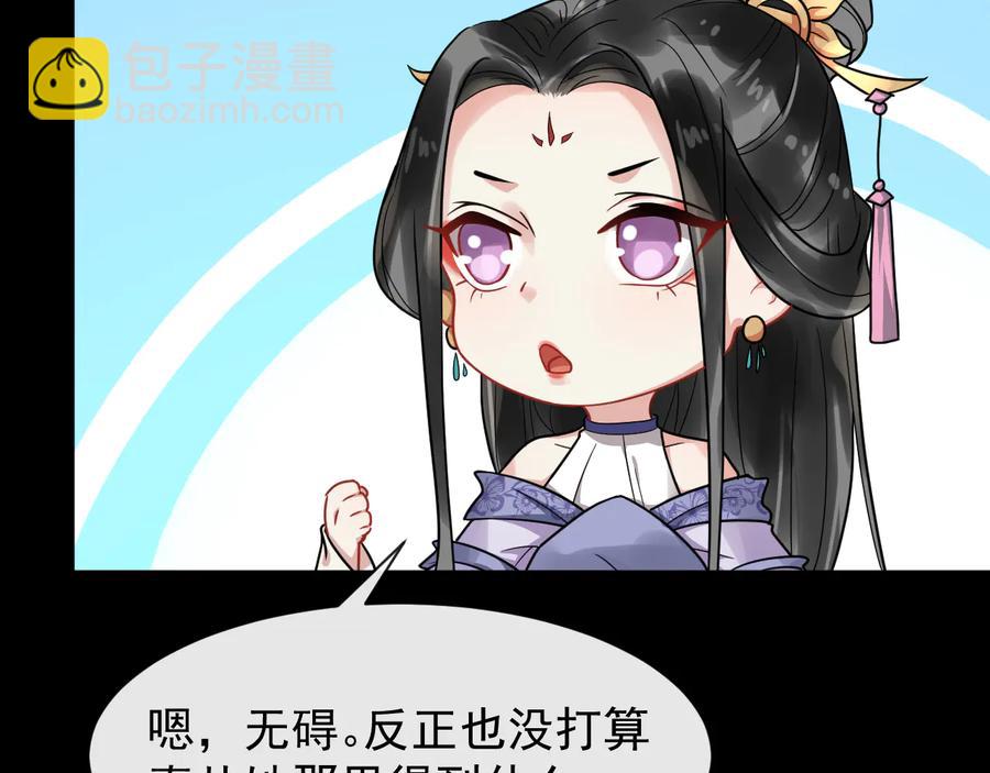 第102话 我绝不会放过你(1/2)-第160话