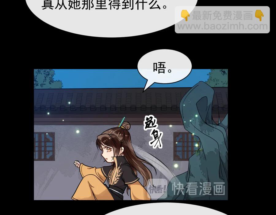 第102话 我绝不会放过你(1/2)-第160话