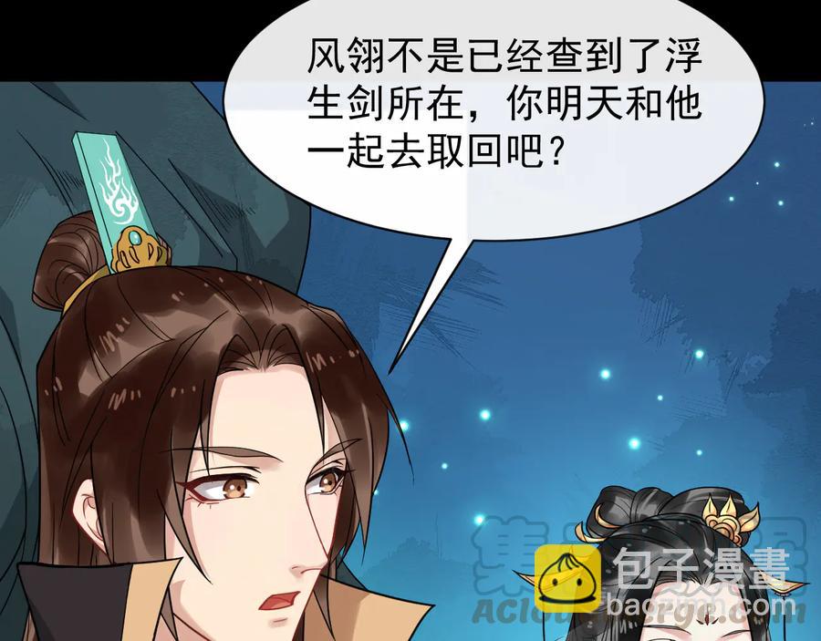 第102话 我绝不会放过你(1/2)-第160话