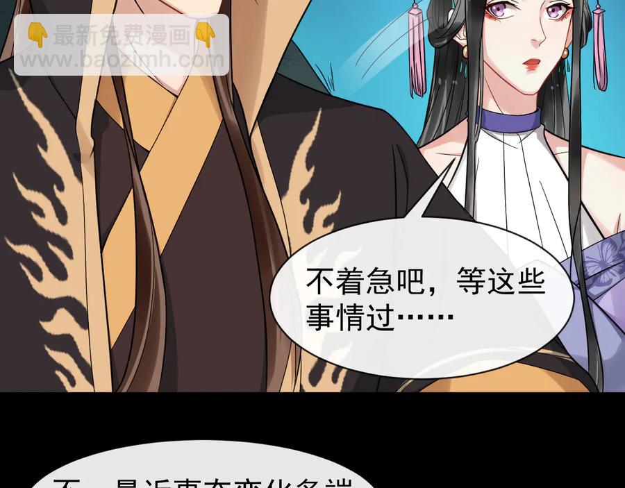 第102话 我绝不会放过你(1/2)-第160话