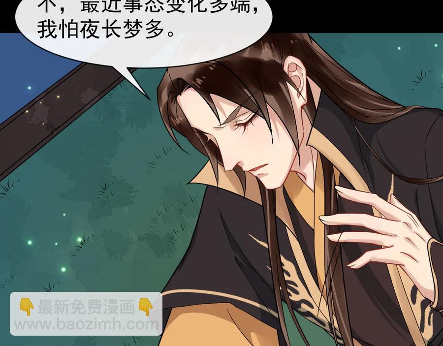 第102话 我绝不会放过你(1/2)-第160话