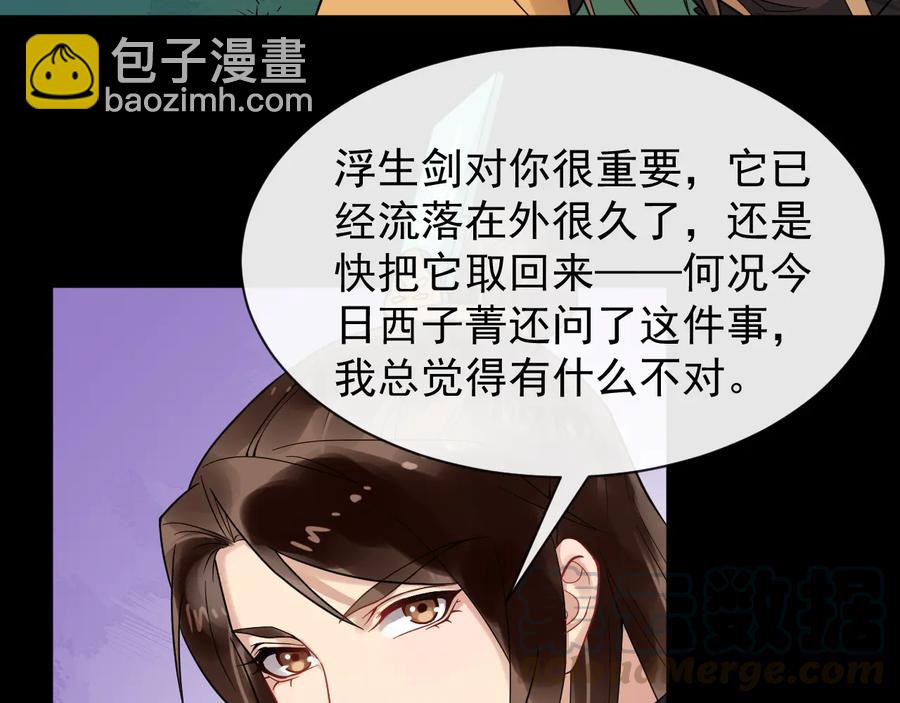 第102话 我绝不会放过你(1/2)-第160话