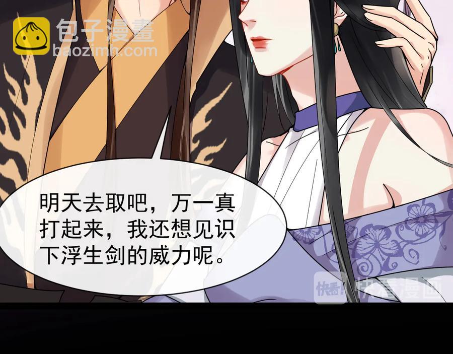 第102话 我绝不会放过你(1/2)-第160话