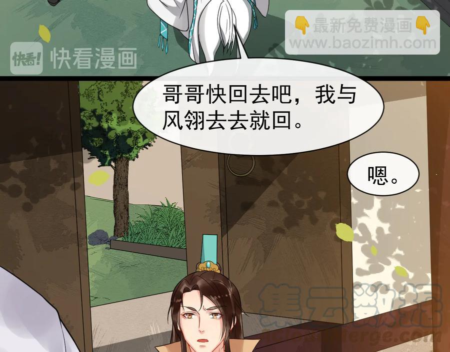 第102话 我绝不会放过你(1/2)-第160话