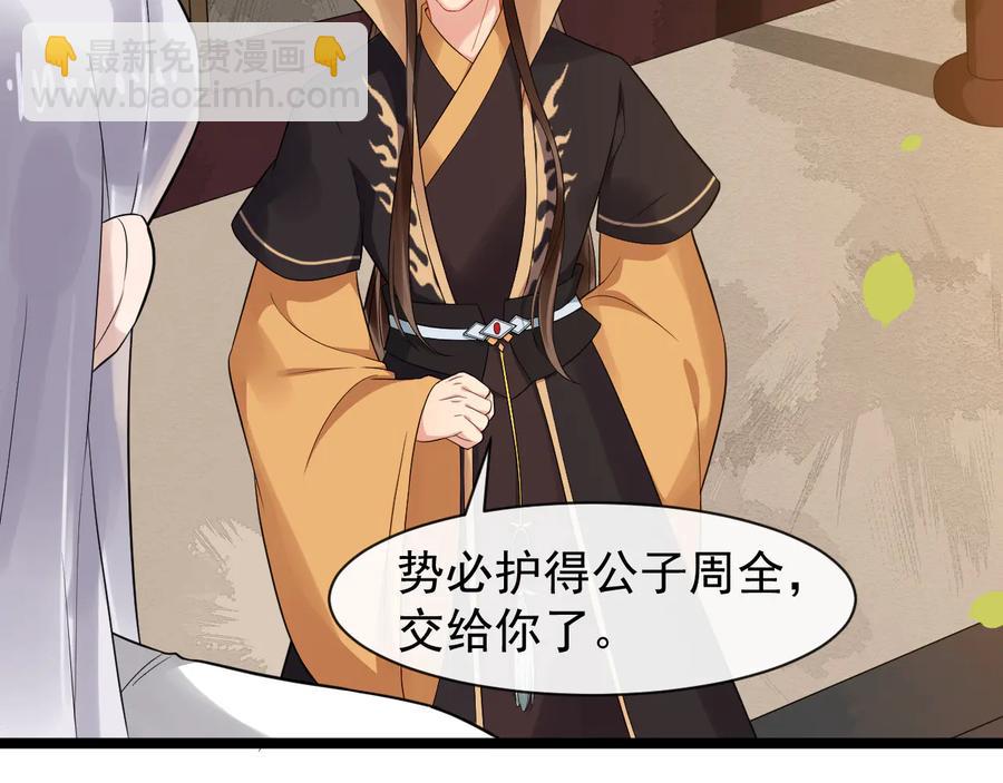 第102话 我绝不会放过你(1/2)-第160话