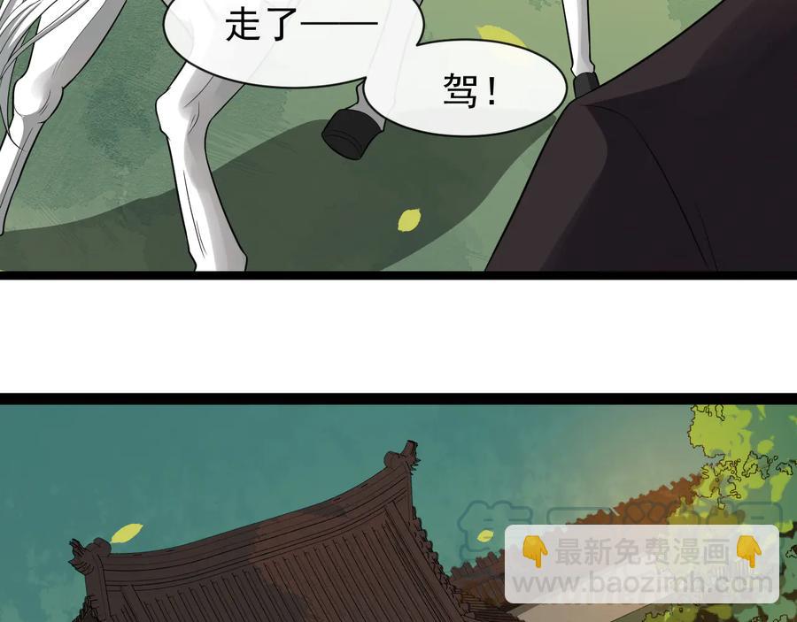 第102话 我绝不会放过你(1/2)-第160话