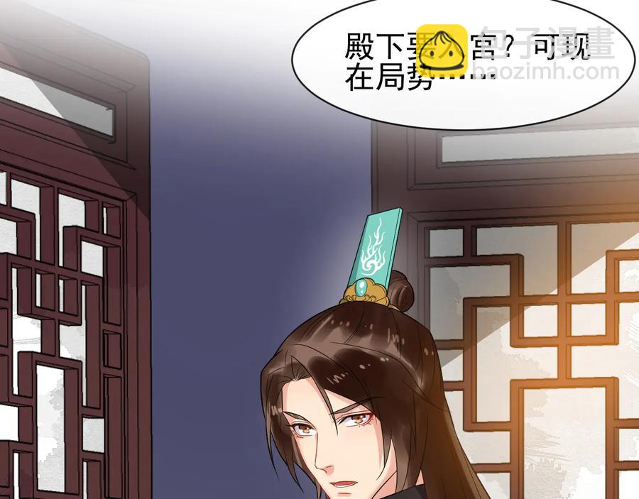 第102话 我绝不会放过你(1/2)-第160话