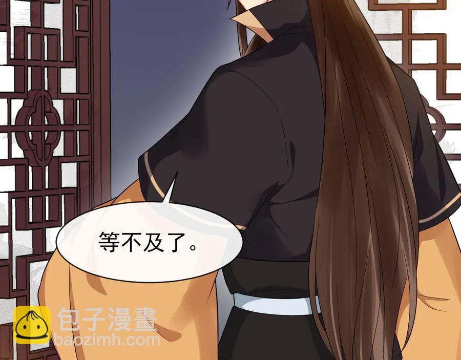 第102话 我绝不会放过你(1/2)-第160话