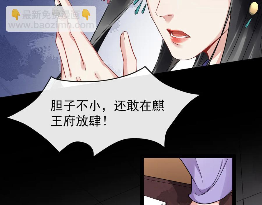 第102话 我绝不会放过你(1/2)-第160话