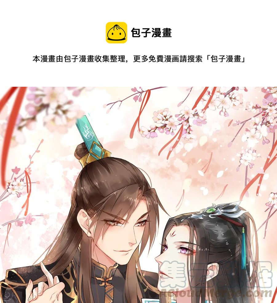 第104话 凤儿领军(1/3)-第162话