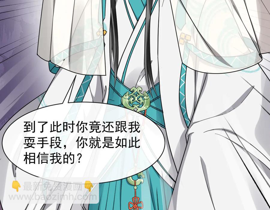 第104话 凤儿领军(1/3)-第162话