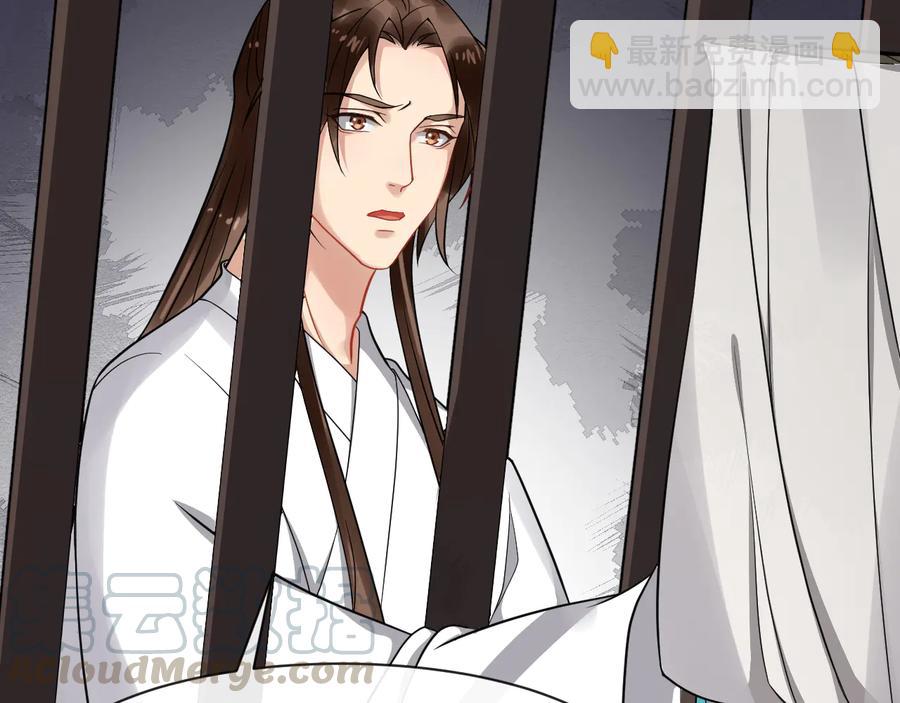 第104话 凤儿领军(1/3)-第162话