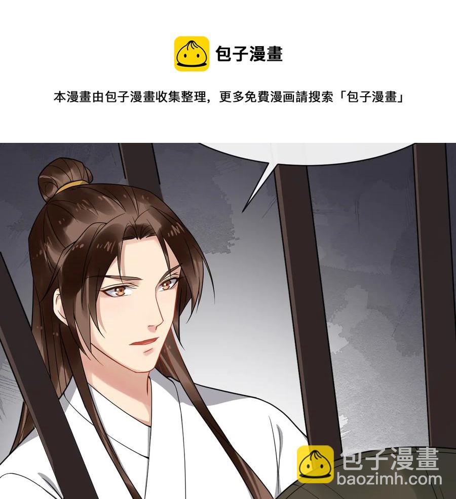 第104话 凤儿领军(1/3)-第162话