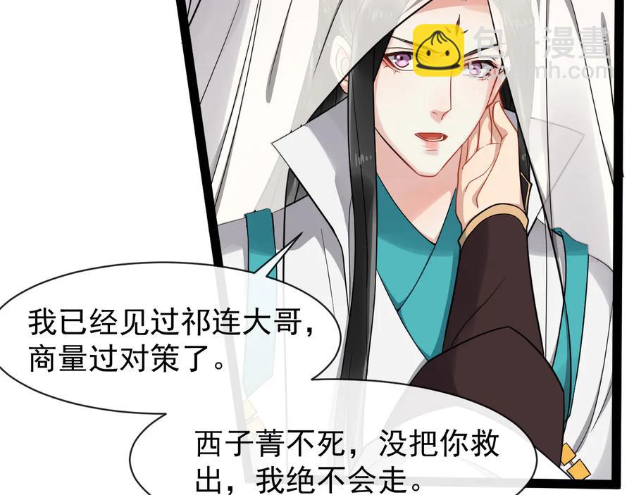 第104话 凤儿领军(1/3)-第162话