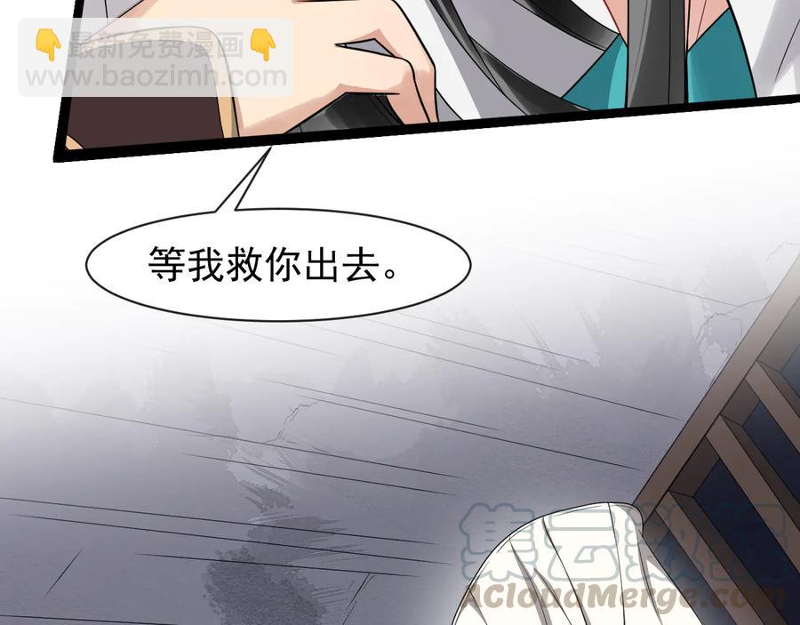 第104话 凤儿领军(1/3)-第162话