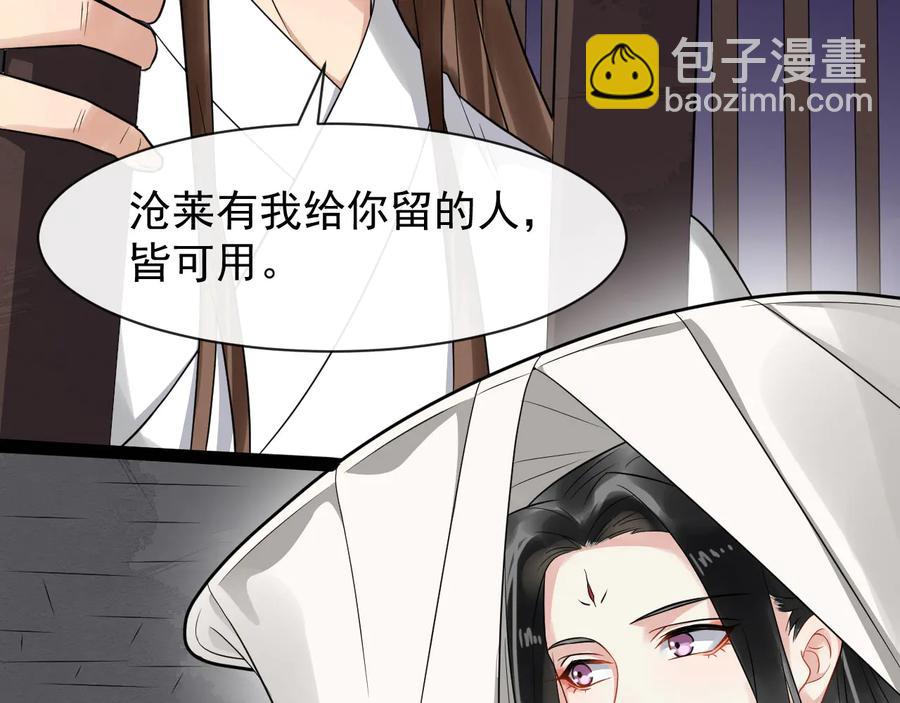 第104话 凤儿领军(1/3)-第162话