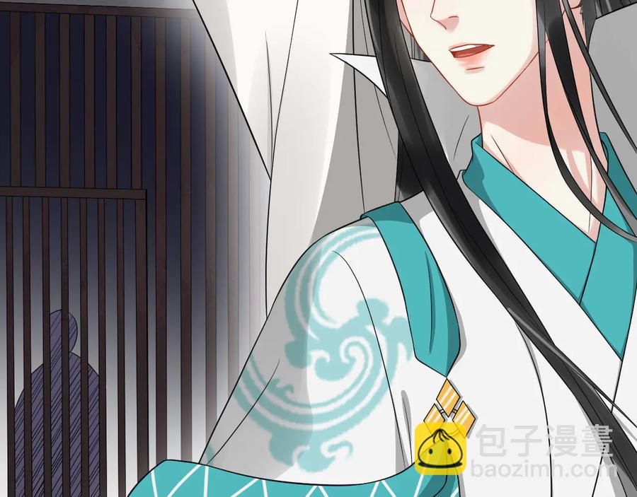 第104话 凤儿领军(1/3)-第162话