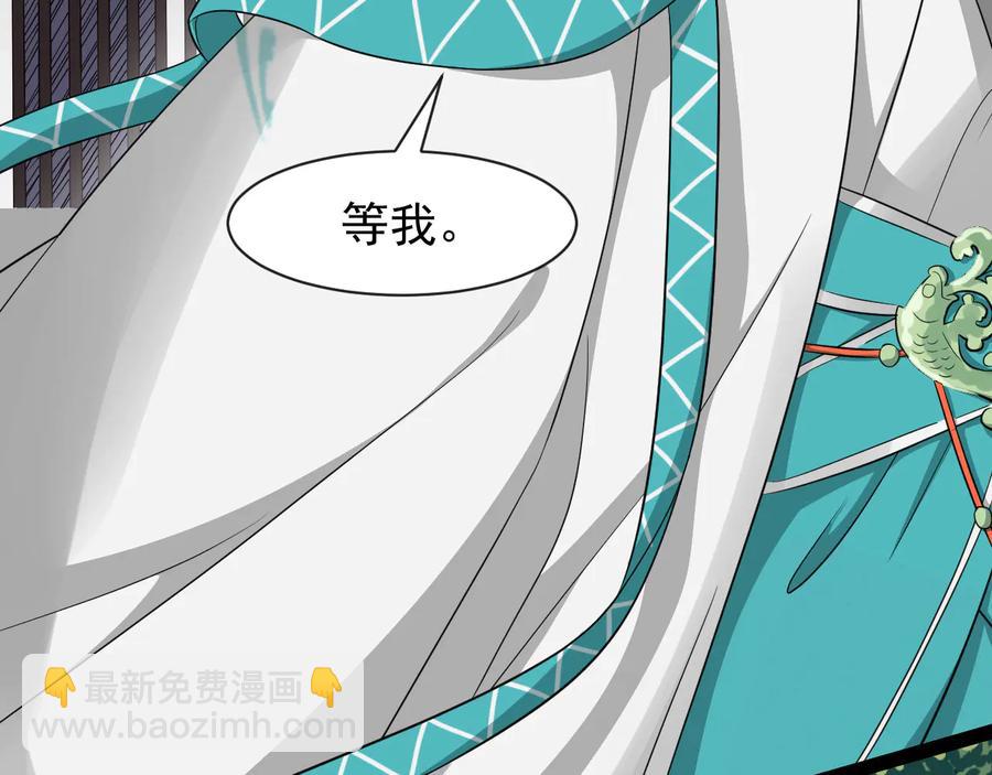 第104话 凤儿领军(1/3)-第162话