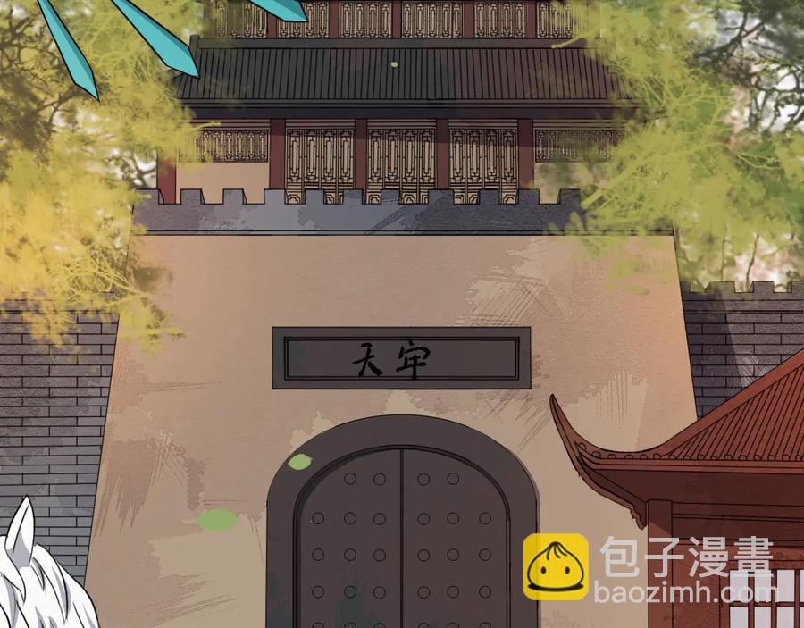 第104话 凤儿领军(1/3)-第162话