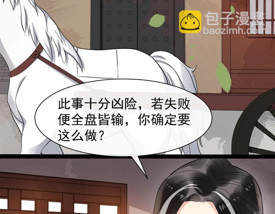 第104话 凤儿领军(1/3)-第162话