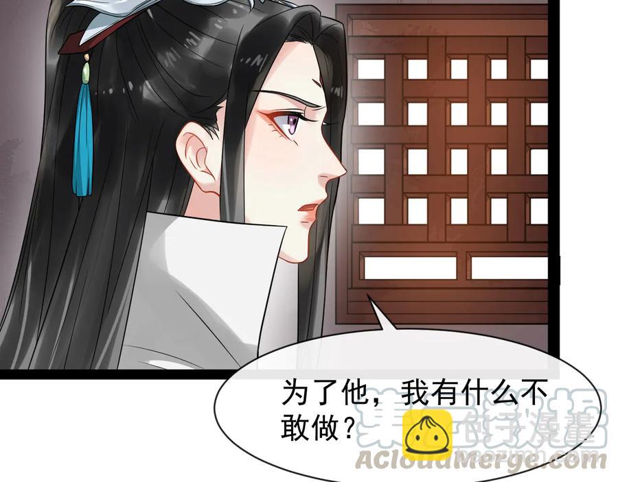 第104话 凤儿领军(1/3)-第162话