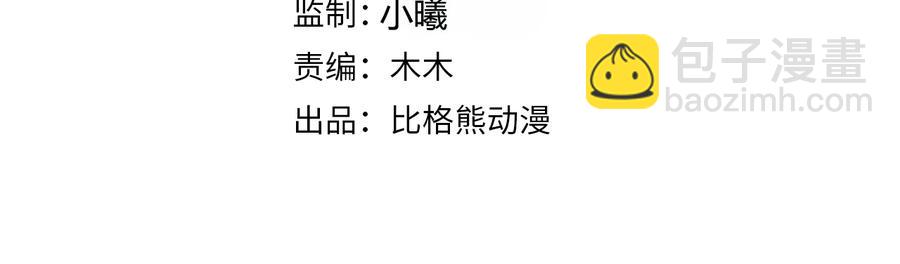 第104话 凤儿领军(1/3)-第162话