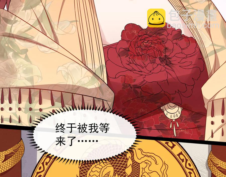 第104话 凤儿领军(1/3)-第162话