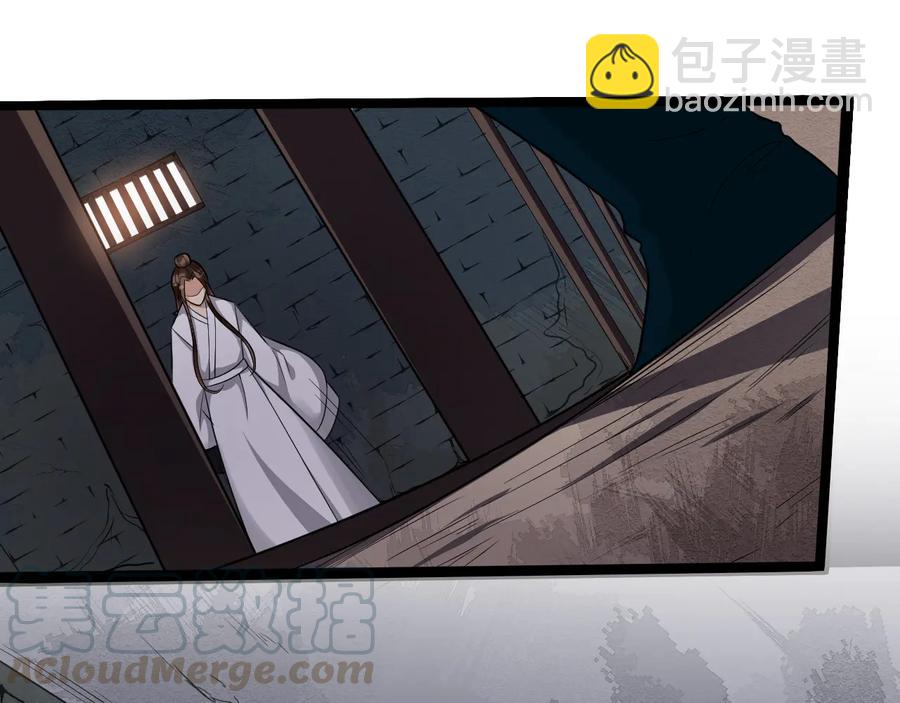 第104话 凤儿领军(1/3)-第162话