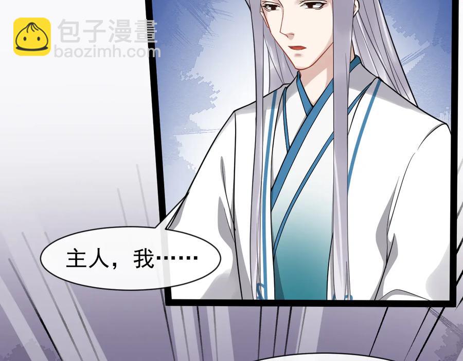 第104话 凤儿领军(1/3)-第162话