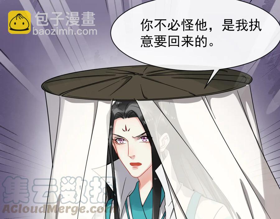 第104话 凤儿领军(1/3)-第162话