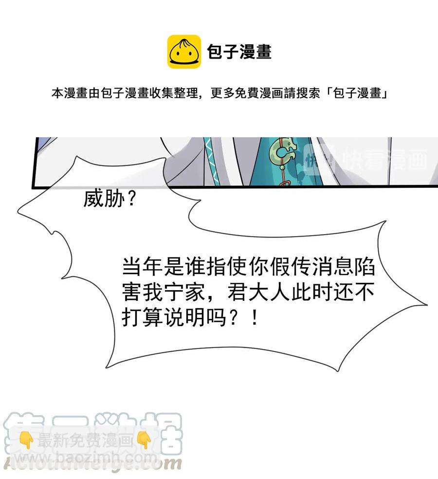 第106话 战场(1/2)-第164话