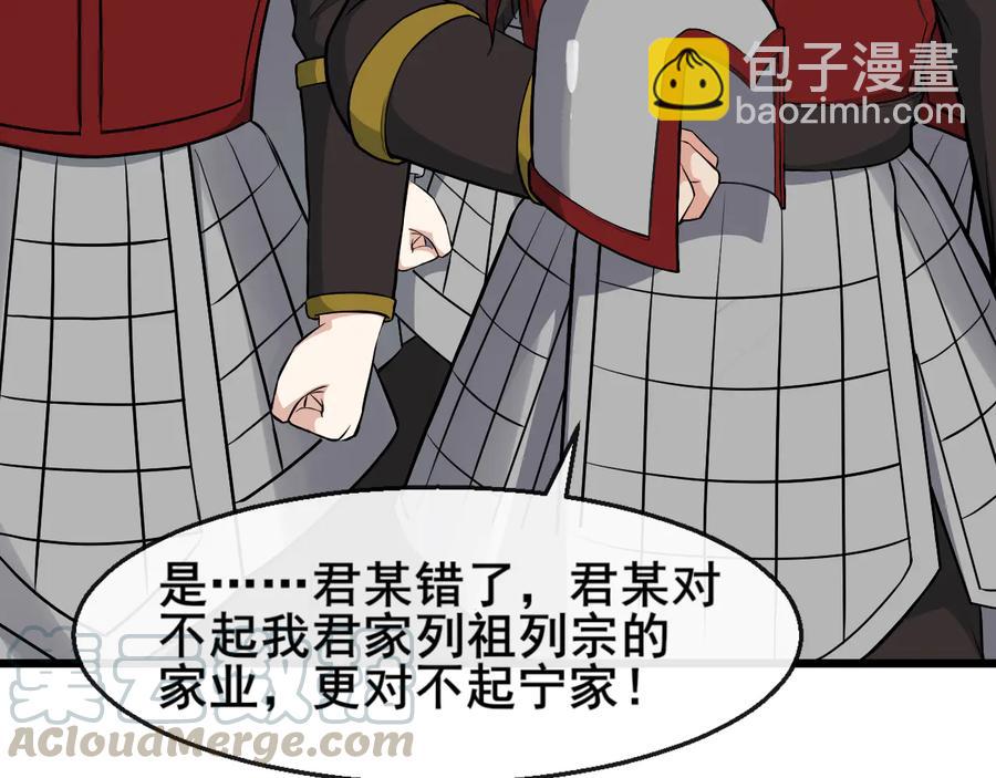 第106话 战场(1/2)-第164话